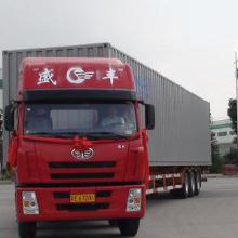 廣州物流貨運(yùn)專線 價(jià)格、批發(fā)與廠家全解析